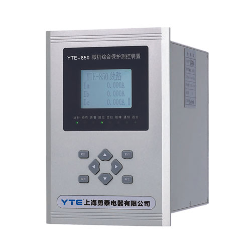 YTE-850系列数字微机保护装置